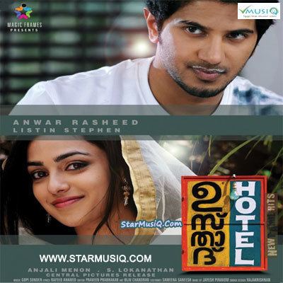 Ustad Hotel Ustad Hotel 2012 Malayalam Movie High Quality mp3 Songs Listen and