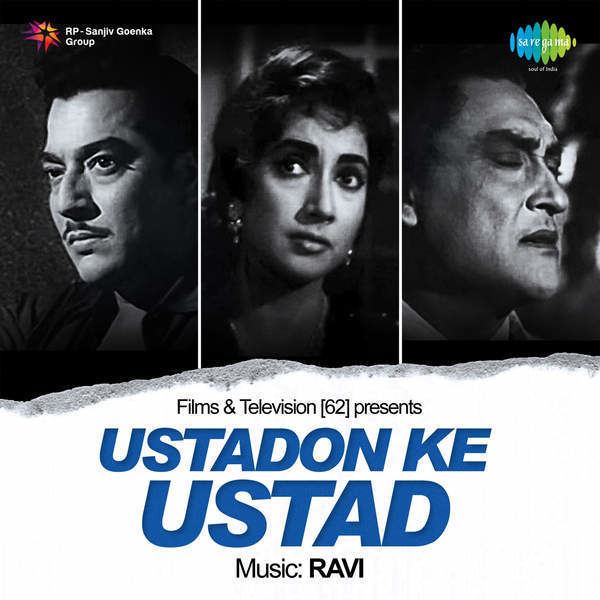 Ustadon Ke Ustad (1963 film) Ustadon Ke Ustad 1963 Mp3 Songs Bollywood Music