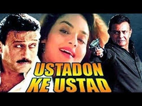 Ustadon Ke Ustad Ustadon Ke Ustad Full Hindi Movie 1998 Mithun Chakraborty