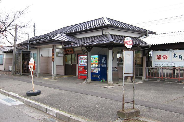 Usuda Station