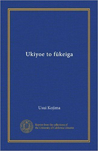 Usui Kojima Ukiyoe to fukeiga Japanese Edition Usui Kojima Amazoncom Books