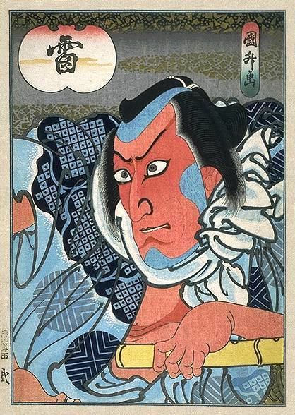 Utagawa Kunimasu