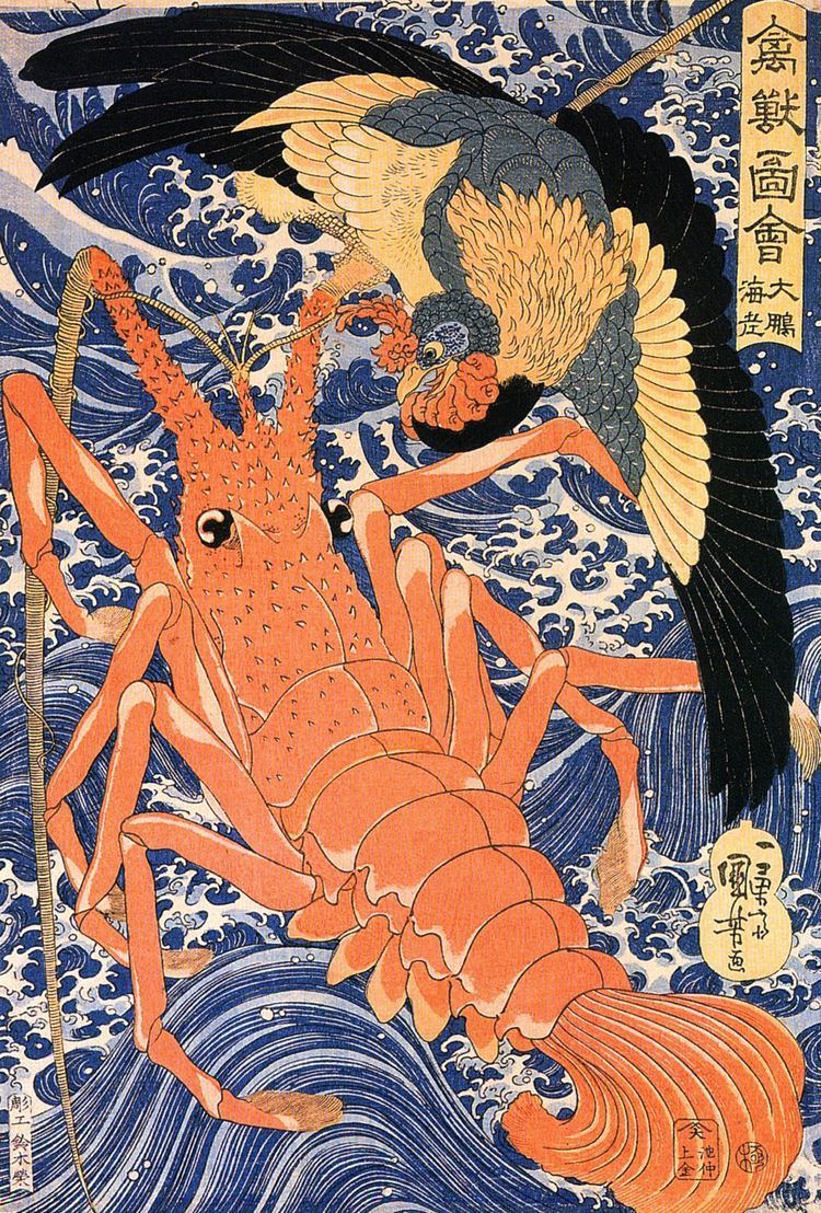 Utagawa Kuniyoshi Lobster Utagawa Kuniyoshi WikiArtorg