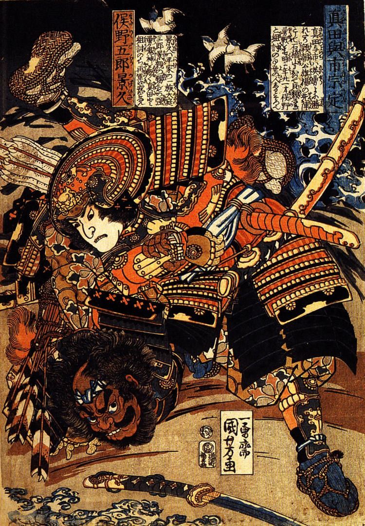 Utagawa Kuniyoshi Kagehisa and Yoshitada wrestling Utagawa Kuniyoshi