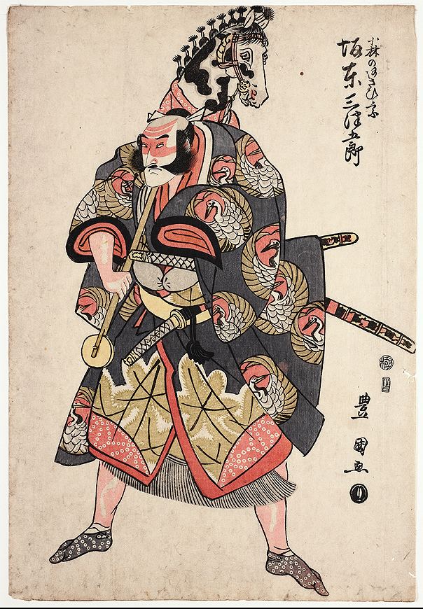 Utagawa Toyokuni grabimgphpkv3060361