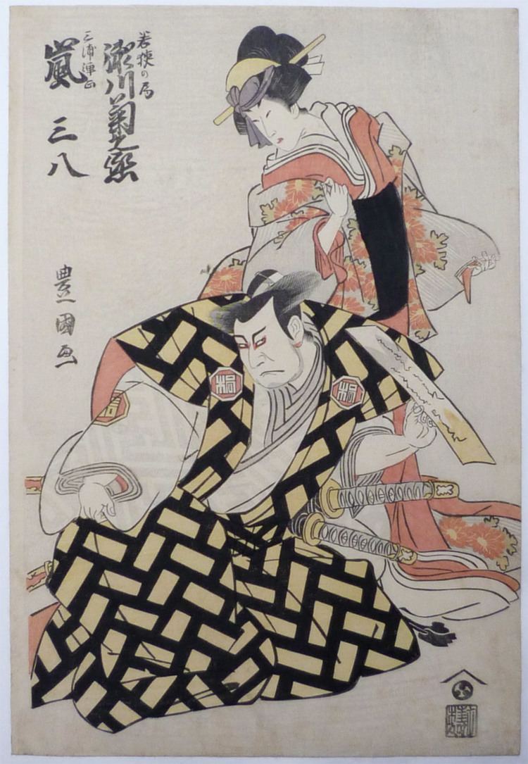 Utagawa Toyokuni Utagawa TOYOKUNI I 17691825 JapanesePrintsLondon