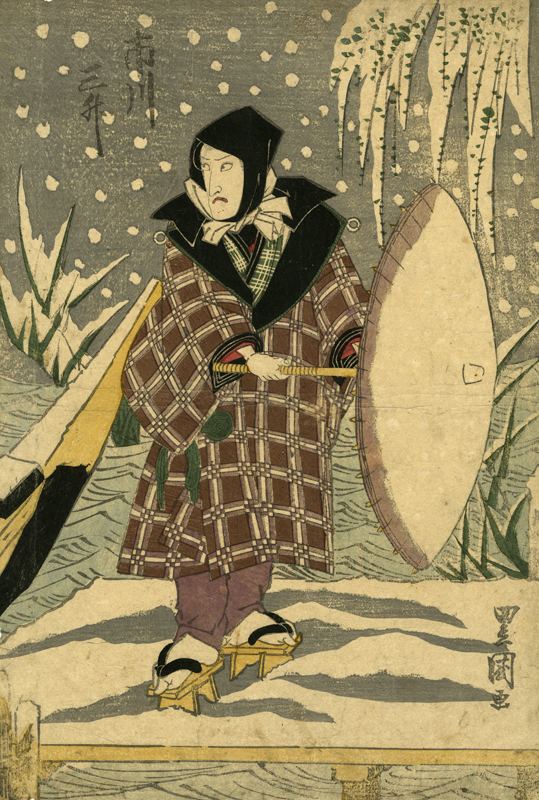 Utagawa Toyokuni II Collections Database