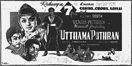 Uthama Puthiran (1958 film) - Wikipedia