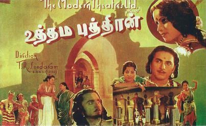 Uthama Puthiran (1940 film) movie poster