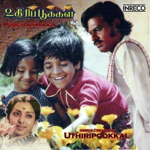 Uthiripookkal Uthiripookkal Uthiripookkal songs Tamil Album Uthiripookkal 1979
