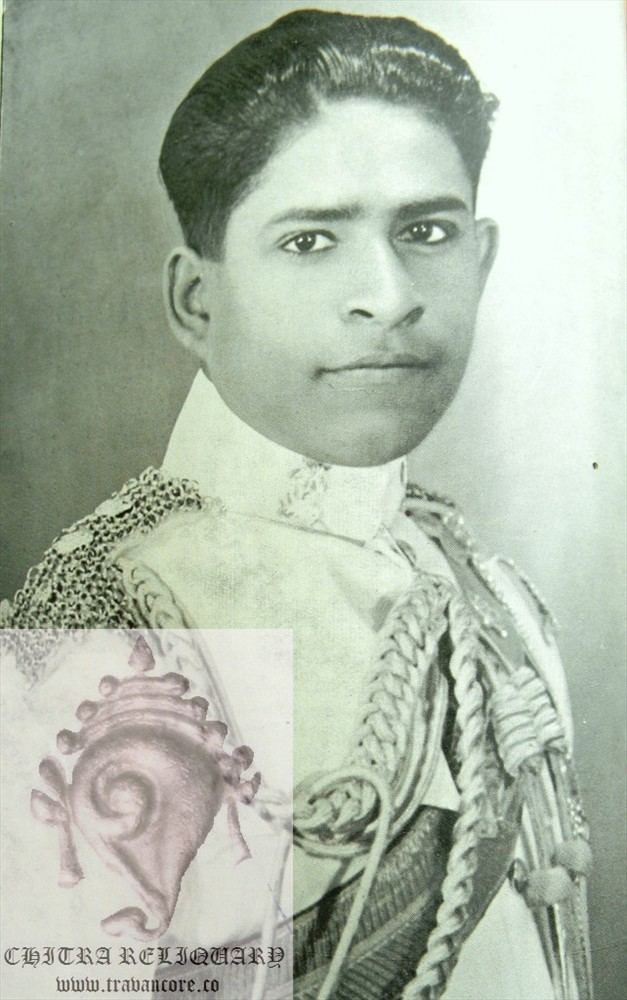 Uthradom Thirunal Marthanda Varma HRH The Prince Uthradom Thirunal Marthanda Varma III