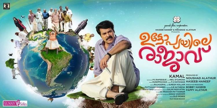 Utopiayile Rajavu Utopiayile Rajavu malayalam film latest lyrics