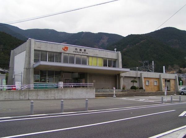 Utsubuna Station