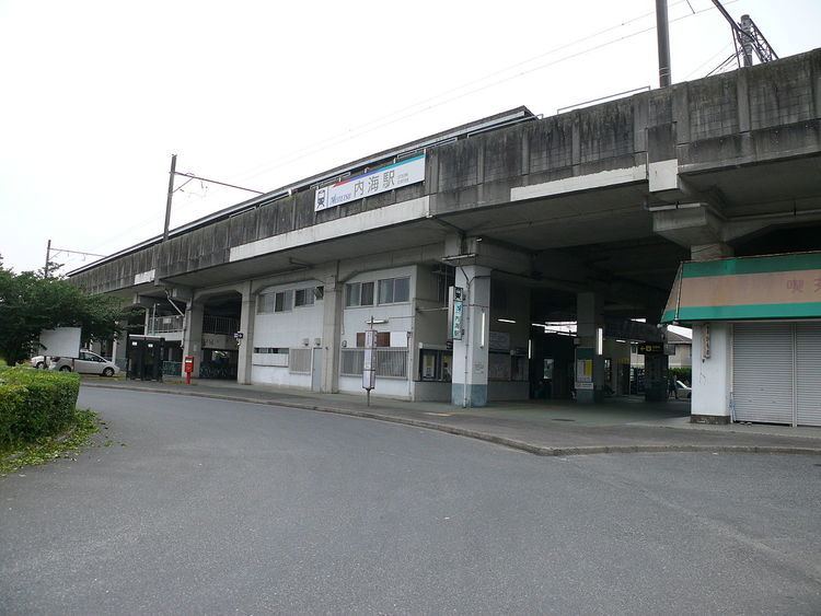 Utsumi Station