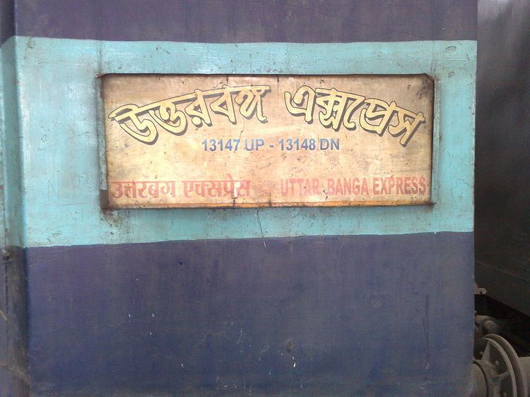 Uttar Banga Express