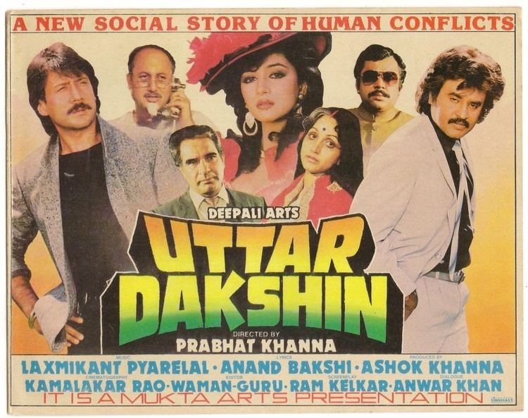 Uttar Dakshin Uttar Dakshin 1987Untouched DVD9