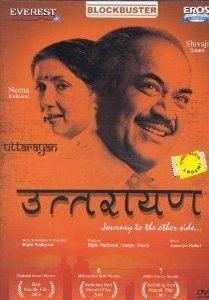 Uttarayan (film) movie poster