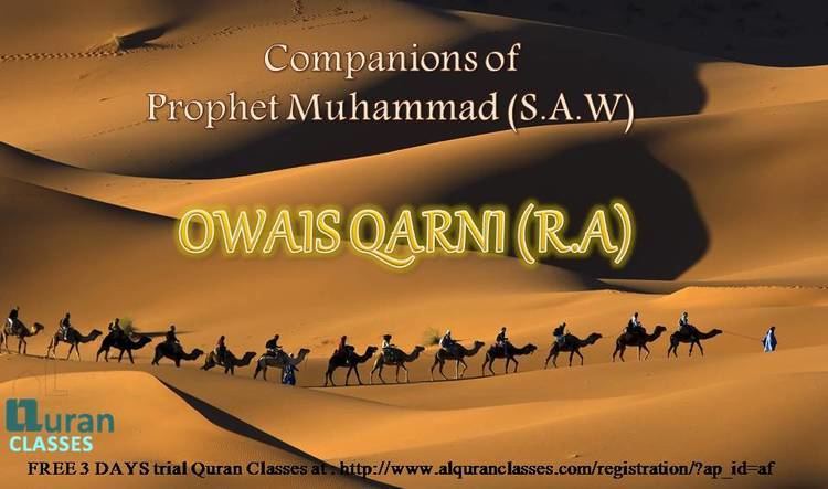 Uwais al-Qarani Hazrat Owais Qarni RA Al Quran Classes
