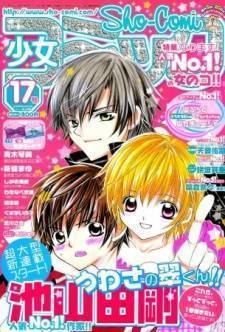 Uwasa no Midori-kun!! s3mangareadernetcoveruwasanomidorikunuwasa