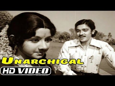 Uyarndhavargal movie scenes Uyarnthavargal Full Tamil Movie Kamal Haasan Sujatha Thengai Srinivasan Srikanth