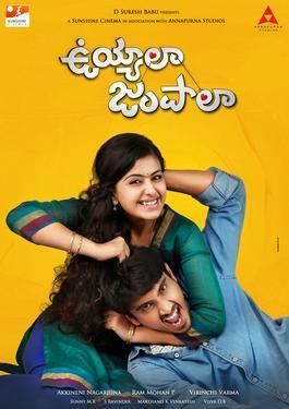 Uyyala Jampala movie poster