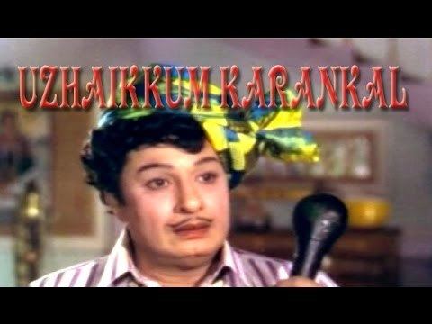 Uzhaikkum Karangal UZHAIKKUM KARANGAL MGR Latha Tamil Full Movie YouTube