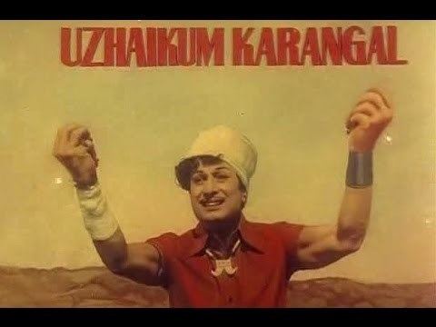 uzhaikkum karangal movie songs