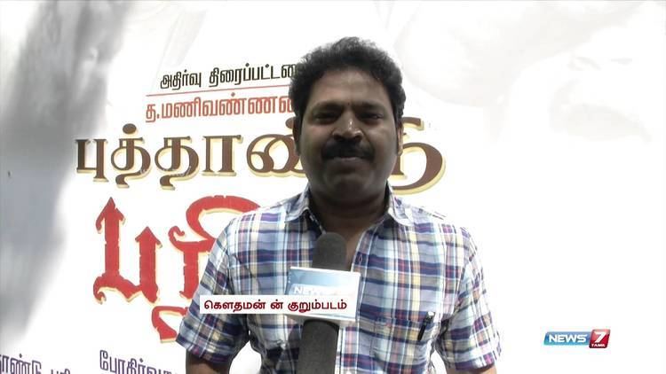 V. Gowthaman Director Gowthaman about his short film on the ills of alcohol YouTube
