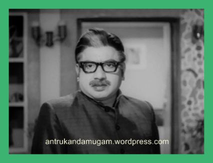 V. K. Ramasamy (actor) VKRamasamy Antru Kanda Mugam