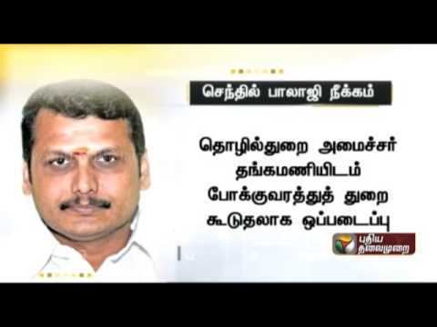 V. Senthil Balaji TN Minister Senthil Balaji removed from the cabinet in Tamil Nadu