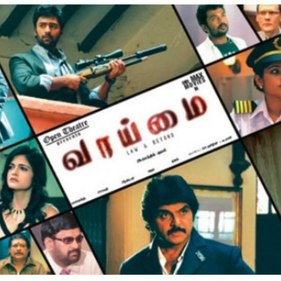 Vaaimai Vaaimai Movies to watch this week Sep 9 weekend