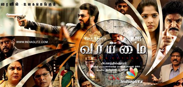 Vaaimai Vaaimai review Vaaimai Tamil movie review story rating