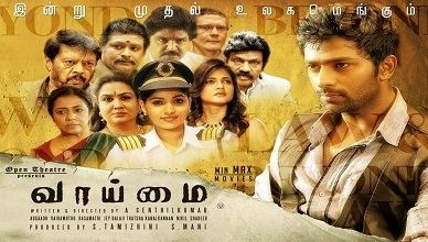 Vaaimai Vaaimai Full Movie Watch Online tamilgun TamilRasigancom