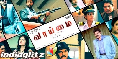 Vaaimai Vaaimai review Vaaimai Tamil movie review story rating
