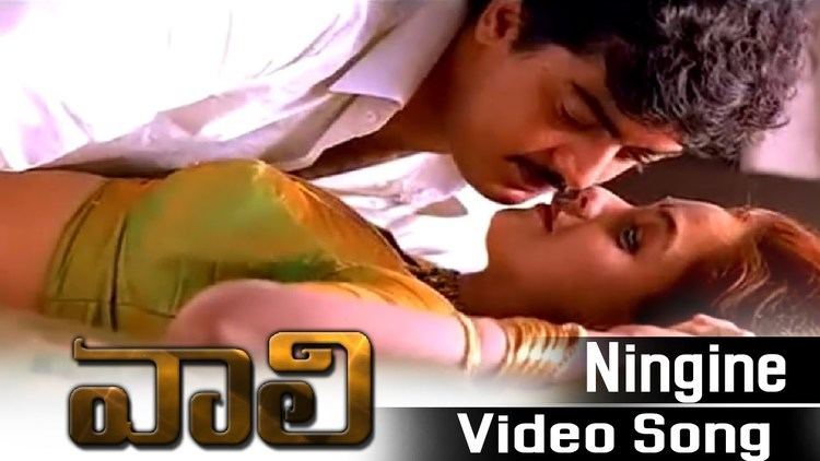 Vaali (film) Vaali Telugu Movie Ningine Dinchana Video Song Ajith Kumar