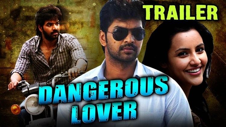 Vaamanan Dangerous Lover Vaamanan 2017 Official Trailer Jai Rahman
