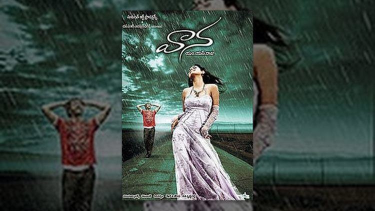 Vaana (film) movie scenes Vaana Full Telugu Movie Vinay Rai Meera Chopra