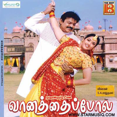 Movie poster of Vaanathaippola, a 2000 Indian Tamil-language drama featuring Vijayakanth as Vellaichamy and Anju Aravind as Sumathi.