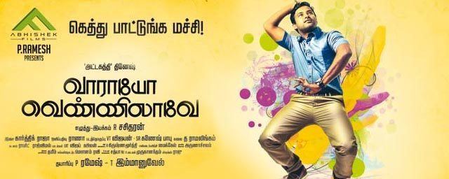 Vaaraayo Vennilaave Vaaraayo Vennilaave 2015 Tamil Full Movie Watch Online DVDScr