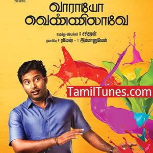 Vaaraayo Vennilaave Vaaraayo Vennilaave 2014 Download Tamil Songs
