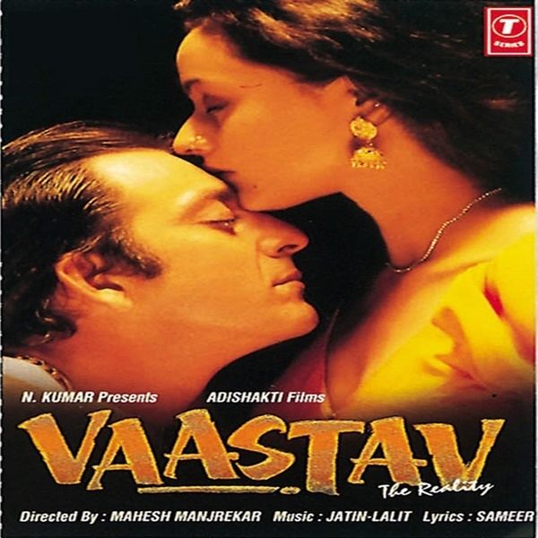 Vaastav: The Reality Vaastav The Reality 1999 Mp3 Songs Bollywood Music