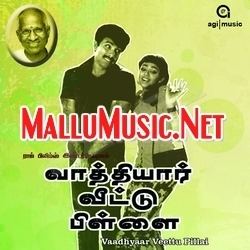 Vaathiyaar Veettu Pillai Vaathiyaar Veettu Pillai Tamil 1989 Mp3 Songs Free Download