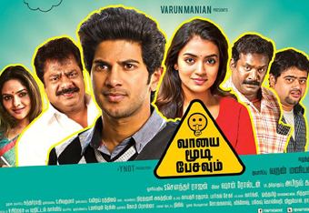 Vaayai Moodi Pesavum Review