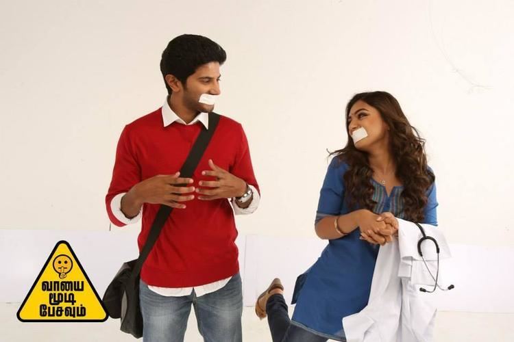 Vaayai Moodi Pesavum Vaayai Moodi Pesavum Movie Review Chennai Local