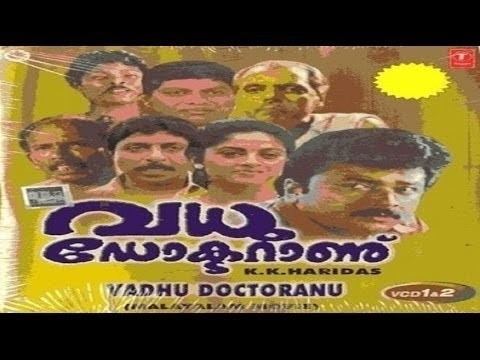 Movie poster of Vadhu Doctoranu, a 1994 Indian Malayalam film directed by K.K. Haridas starring Jayaram, Nadia Moidu, Oduvil Unnikrishnan, and K.P.A.C. Lalitha in lead roles.