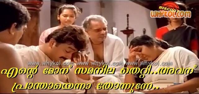 Jayaram crying and wearing white long sleeves while surrounded by people in a movie scene from Vadhu Doctoranu (1994 film).