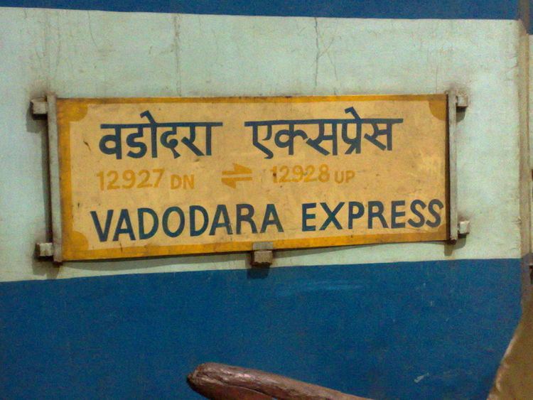 Vadodara Express