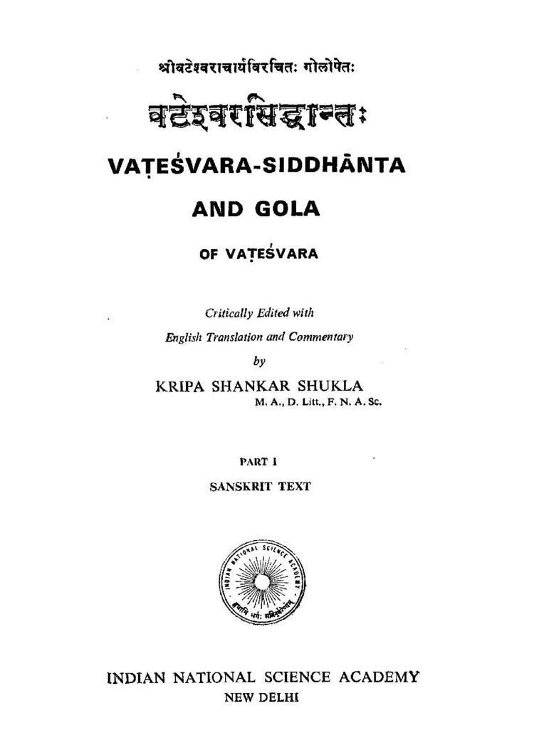 Vaá¹­eÅvara SiddhÄnta Sanskrit Text : Free Download, Borrow, and Streaming :  Internet Archive