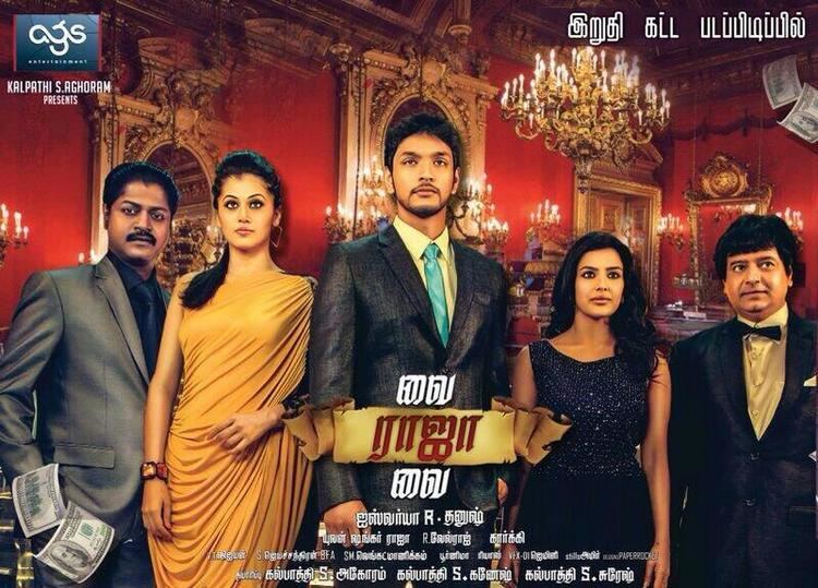 Vai Raja Vai Vai Raja Vai 2015 HD 720p Tamil Movie Watch Online wwwTamilYogicc
