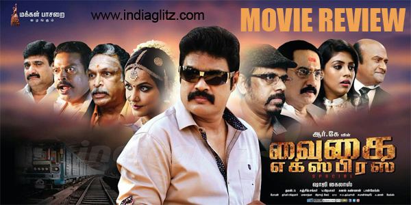 Vaigai Express (film) Vaigai Express review Vaigai Express Tamil movie review story